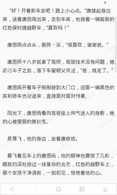 人在菲律宾，护照丢了怎么买机票回国？_菲律宾签证网